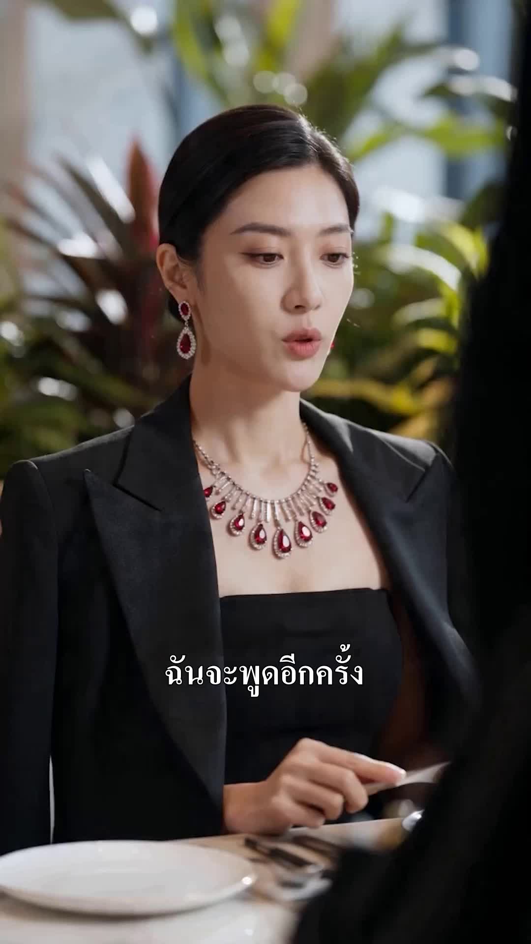 ตอนที่ 37